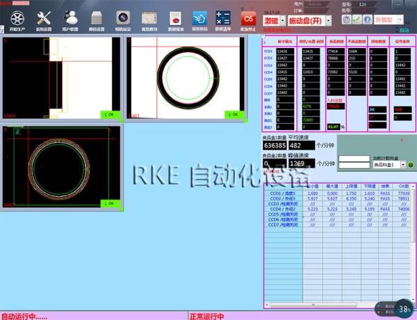 視覺檢測五金產品 五金產品光學檢測 91麻豆精品成人系列自動化設備